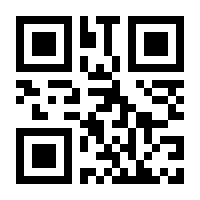 QR-Code zur Buchseite 9781441953940