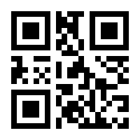 QR-Code zur Seite https://www.isbn.de/9781441954015