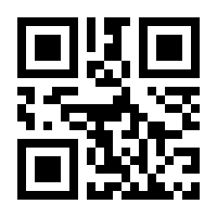 QR-Code zur Seite https://www.isbn.de/9781441954299