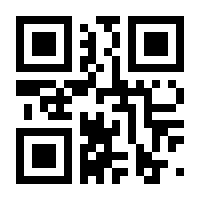 QR-Code zur Seite https://www.isbn.de/9781441954640