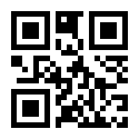 QR-Code zur Seite https://www.isbn.de/9781441954800