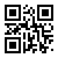 QR-Code zur Seite https://www.isbn.de/9781441955425