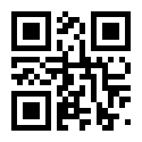 QR-Code zur Seite https://www.isbn.de/9781441955685
