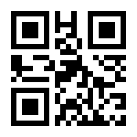 QR-Code zur Seite https://www.isbn.de/9781441957719