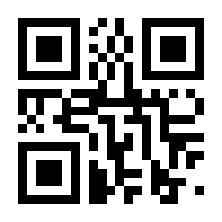 QR-Code zur Seite https://www.isbn.de/9781441957993