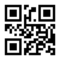 QR-Code zur Seite https://www.isbn.de/9781441959027