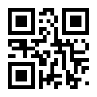 QR-Code zur Seite https://www.isbn.de/9781441959034