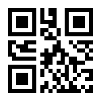 QR-Code zur Seite https://www.isbn.de/9781441959409