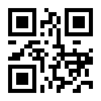 QR-Code zur Seite https://www.isbn.de/9781441959416