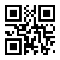 QR-Code zur Buchseite 9781441960191
