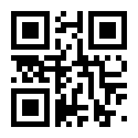 QR-Code zur Buchseite 9781441960245