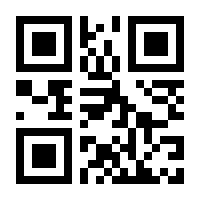 QR-Code zur Seite https://www.isbn.de/9781441960436