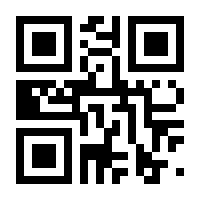 QR-Code zur Seite https://www.isbn.de/9781441961419