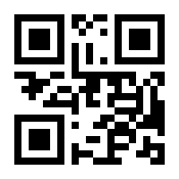QR-Code zur Buchseite 9781441961686