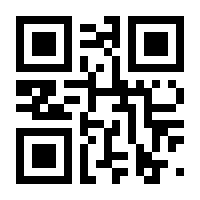 QR-Code zur Buchseite 9781441963345