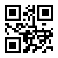 QR-Code zur Seite https://www.isbn.de/9781441963512
