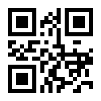 QR-Code zur Seite https://www.isbn.de/9781441964816