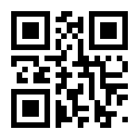QR-Code zur Seite https://www.isbn.de/9781441966551