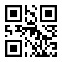 QR-Code zur Seite https://www.isbn.de/9781441967770