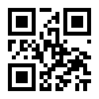 QR-Code zur Seite https://www.isbn.de/9781441967800
