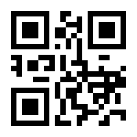 QR-Code zur Seite https://www.isbn.de/9781441967992