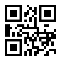 QR-Code zur Seite https://www.isbn.de/9781441969316