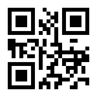 QR-Code zur Seite https://www.isbn.de/9781441969323