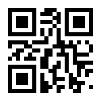 QR-Code zur Seite https://www.isbn.de/9781441969347