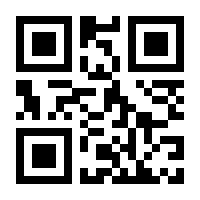 QR-Code zur Seite https://www.isbn.de/9781441971210