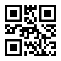 QR-Code zur Seite https://www.isbn.de/9781441971821