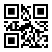 QR-Code zur Seite https://www.isbn.de/9781441975294