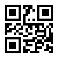 QR-Code zur Seite https://www.isbn.de/9781441975478
