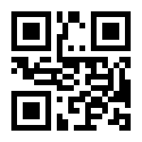 QR-Code zur Seite https://www.isbn.de/9781441976178