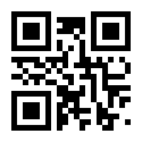 QR-Code zur Seite https://www.isbn.de/9781441976185