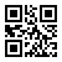 QR-Code zur Seite https://www.isbn.de/9781441976468