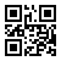 QR-Code zur Seite https://www.isbn.de/9781441977342