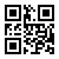 QR-Code zur Buchseite 9781441978493