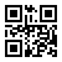 QR-Code zur Seite https://www.isbn.de/9781441978806