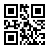QR-Code zur Buchseite 9781441978851