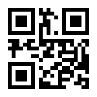 QR-Code zur Seite https://www.isbn.de/9781441978912