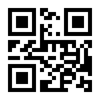 QR-Code zur Seite https://www.isbn.de/9781441979285