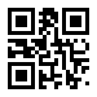 QR-Code zur Seite https://www.isbn.de/9781441979308