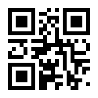 QR-Code zur Seite https://www.isbn.de/9781441982070