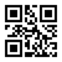 QR-Code zur Seite https://www.isbn.de/9781441983428