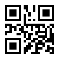 QR-Code zur Seite https://www.isbn.de/9781441984104