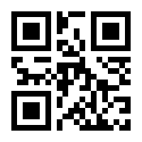 QR-Code zur Seite https://www.isbn.de/9781441984111