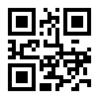 QR-Code zur Seite https://www.isbn.de/9781441984296