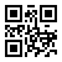 QR-Code zur Seite https://www.isbn.de/9781441985132