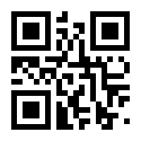 QR-Code zur Seite https://www.isbn.de/9781441985163