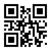 QR-Code zur Seite https://www.isbn.de/9781441985781